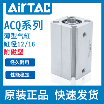 上海亞德客SDA氣缸價格