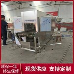 豬蹄牛蹄燒毛機牛皮驢皮燒皮機線椒杭椒燒椒機