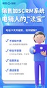 電銷封卡問題難解決？試試這款“銷售加”外呼系統