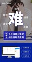 電銷系統(tǒng)！“銷售加”