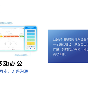 電話外呼就用“銷(xiāo)售加電銷(xiāo)系統(tǒng)”