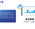 融營智能科技（上海）有限公司/銷售加外呼系統