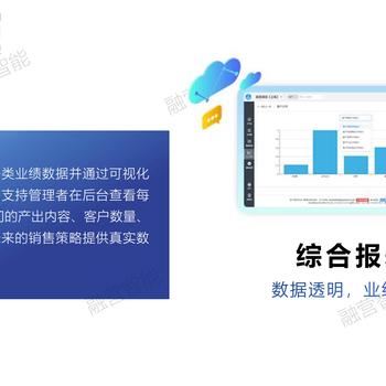 融营智能科技（上海）有限公司