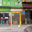 深圳市龍崗區(qū)金鉆名表維修回收行