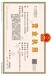 新公司注冊(cè)稅務(wù)報(bào)到