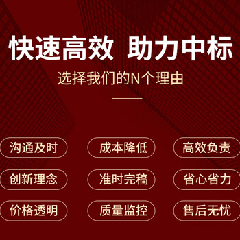 成都優(yōu)佳標書電子類標書投標文件制作一站式服務