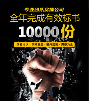 成都優(yōu)佳標書電子類標書投標文件制作一站式服務