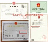 申请天津武清区广电证去哪个部门有效期是多久？