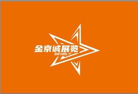 北京金京诚国际展览有限公司