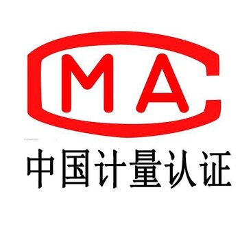 供應成都甲醛檢測