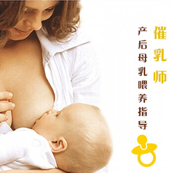 昆明想学催乳师培训就选——源力教育