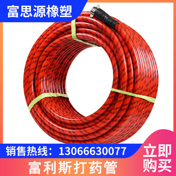 沈陽膠管生產(chǎn)廠家電話-沈陽富思源富利斯打藥管