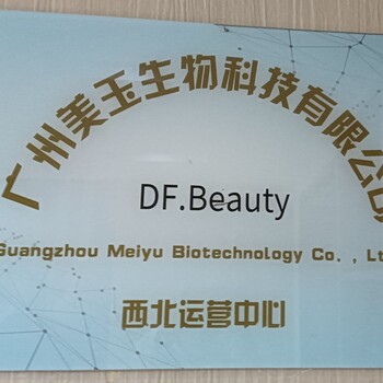 西藏化妆品护肤品面膜贴牌代加工实力工厂