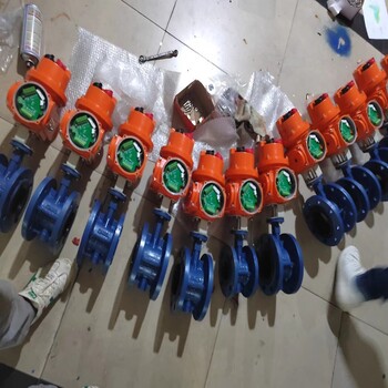 精小型電動蝶閥D941H-16C/D943H-16C價格生產(chǎn)廠家現(xiàn)貨批發(fā)