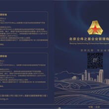 重庆全市各区县代办房地产开发资质二级升延续