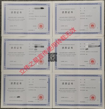 廣州房地產(chǎn)開發(fā)資質(zhì)二級升業(yè)績怎么核算
