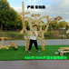 幼儿园安吉游戏积木儿童户外大型碳化组合实木螺母室外拼插建构玩