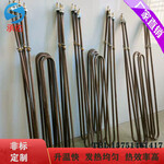 環保真空燒網機電熱管工業煅燒爐真空清洗爐加熱管