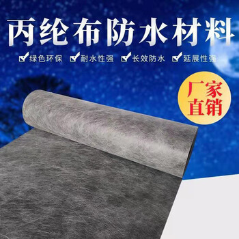濰坊科順供應(yīng)鏈聚乙烯丙綸高分子防水卷材400g70斤長絲企標