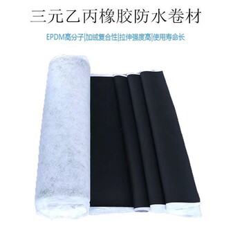 三元乙丙防水卷材國標非外露型光板2.0mm抗穿孔型好