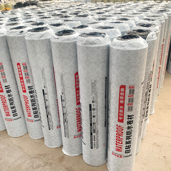 自粘聚合物改性瀝青防水卷材企標復合3.0mm
