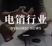 电话外呼系统防封号，稳定回拨线路免费CRM系统