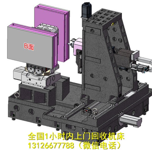 博望走心机回收注塑机回收二手机床设备回收