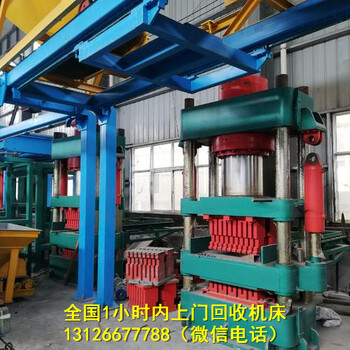 常州市金壇市數(shù)控機(jī)床回收機(jī)床設(shè)備回收