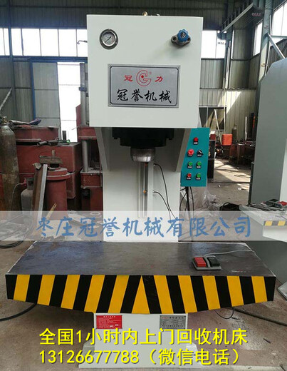 上海市青浦区加工中心回收数控CNC回收的秘密