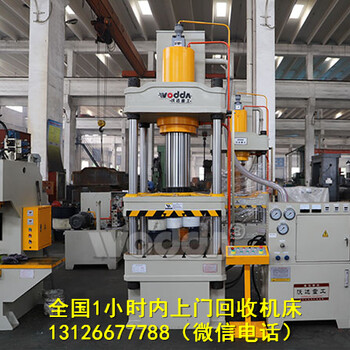 北京整厂回收工厂设备回收二手机床设备回收