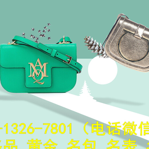 北京太阳宫格拉苏蒂手表回收