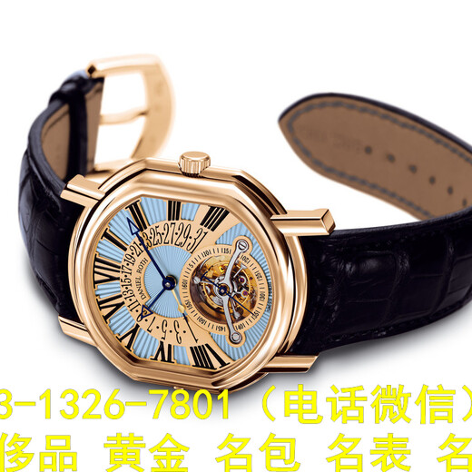北京旧宫雅典手表回收