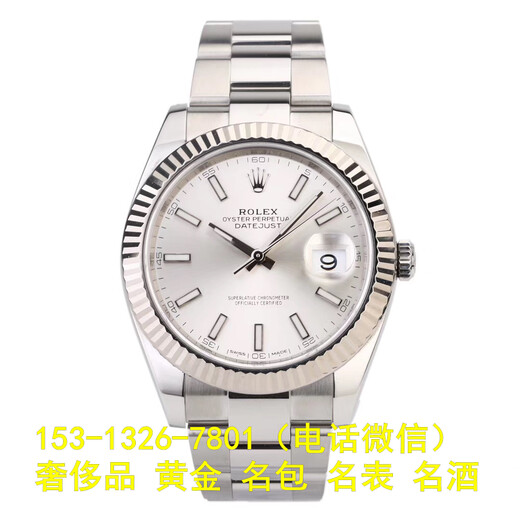 北京十八里店宇舶手表回收