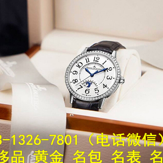 北京莲花池二手包包手表回收店