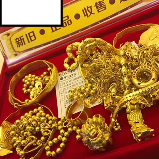 广州豪爵手表黄金回收公司