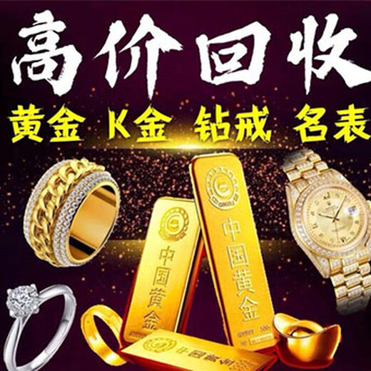上海浦东区阿玛尼手表回收价格查询