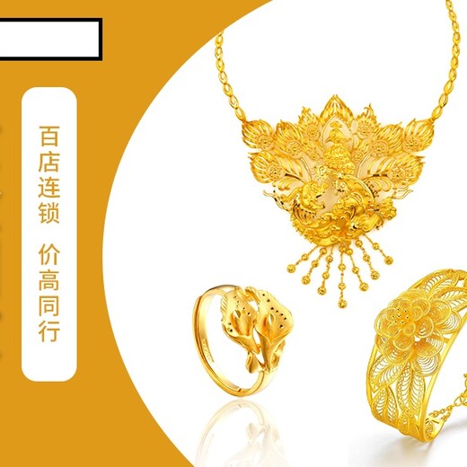 北京顺义卡地亚手表黄金回收公司