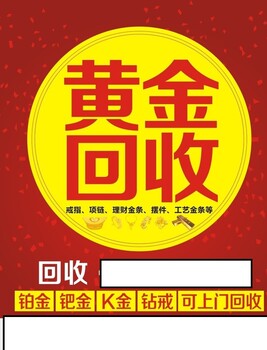 上海金山区万宝龙手表回收终于来了