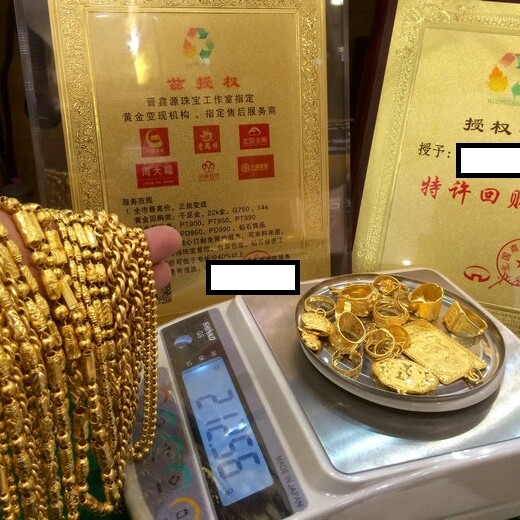 北京丰台金条金块黄金黄金回收实体店