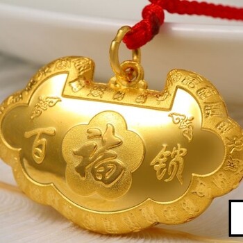 北京朝阳金条金块黄金黄金回收电话