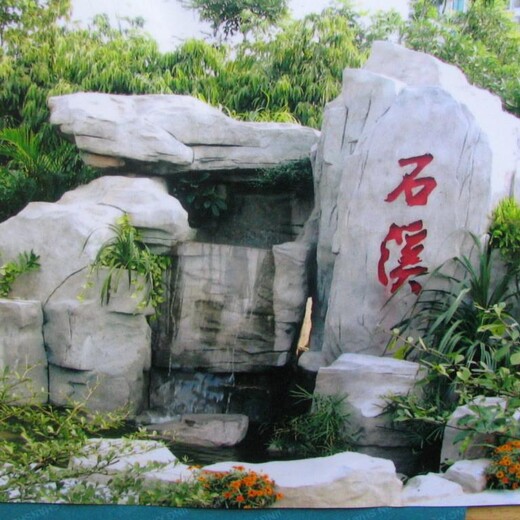 北京密云大型园林石头施工别墅庭院设计施工