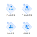 產(chǎn)業(yè)園區(qū)智慧招商運營五步走！