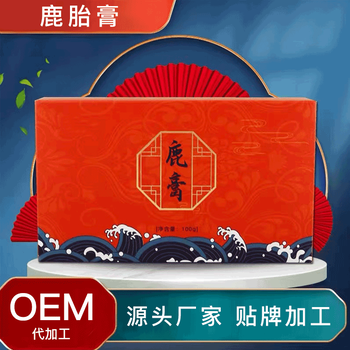 鹿胎膏代加工廠女性產品源頭生產廠家
