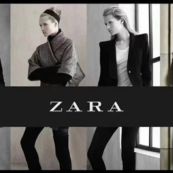 Zara折扣店