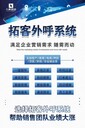 北京防風(fēng)電話外呼線路系統(tǒng),一手落地并發(fā)按接通收