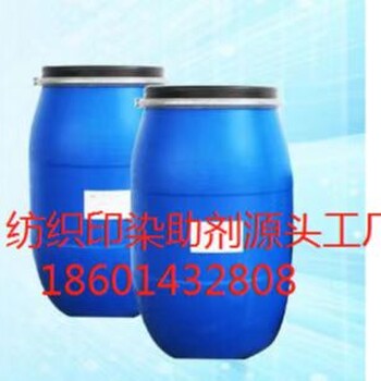 紡織印染助劑廠提供紡織印染助劑粘合劑增稠劑可以免費拿樣