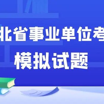 高唐县网上阅卷系统供应命题服务规范