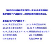 AP1272线性稳压IC电子地称无绳电话水表电表芯片