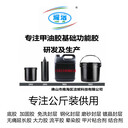 廠家美甲功能膠無(wú)痛延長(zhǎng)膠光療膠