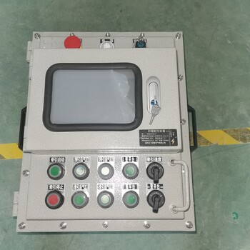 BXMD防爆防腐控制箱/防水防塵防腐控制箱遼飛防爆